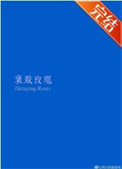 衰老
