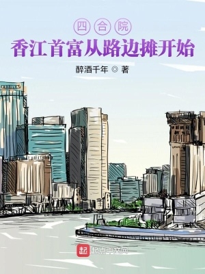 四合院从副厂长到国士无双