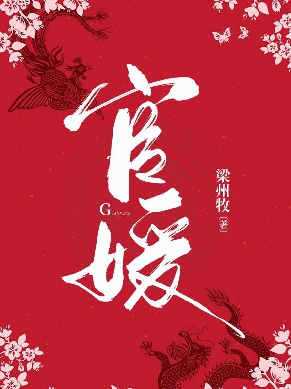 官方通报公职人员被举报