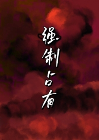 望风2020在线观看完整版